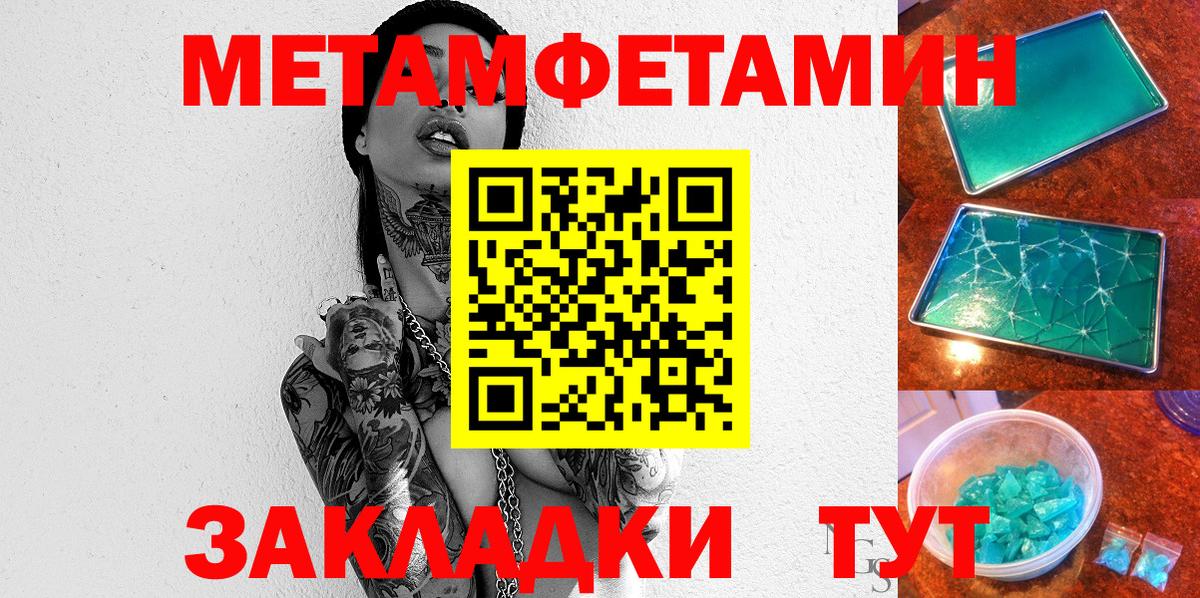 Амфетамин 98% Среднеуральск