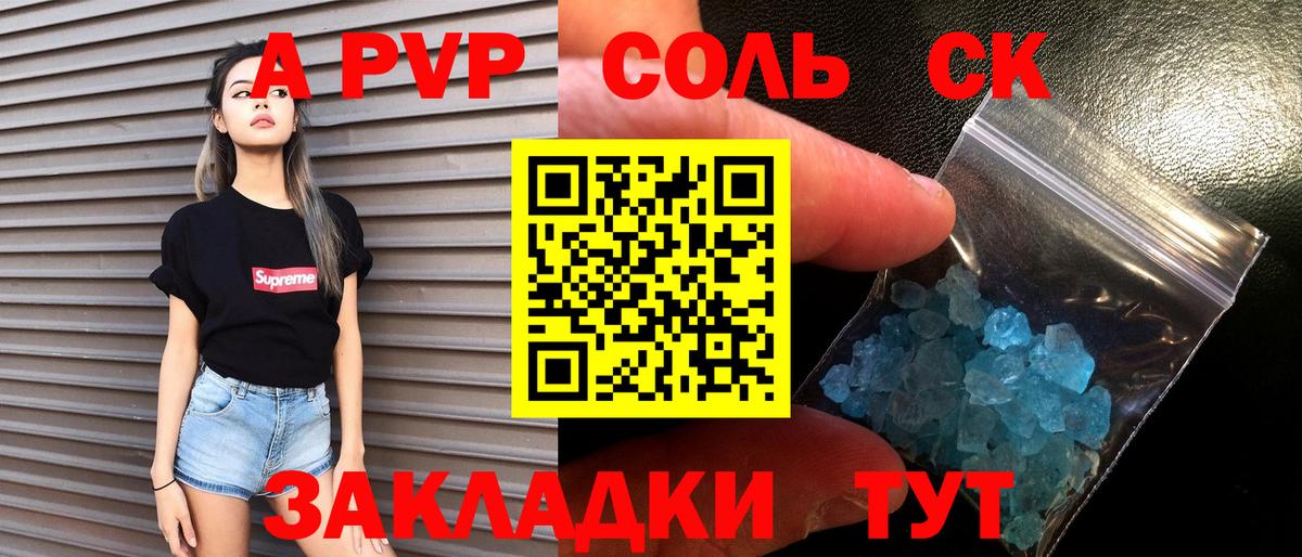 Alfa_PVP СК КРИС Среднеуральск