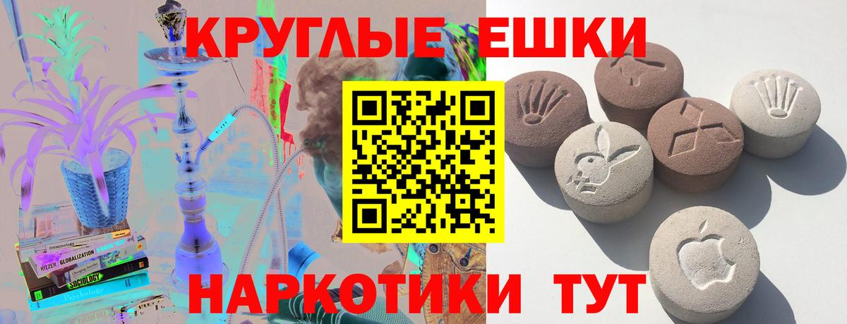ЭКСТАЗИ 280мг  Экстази таблы  Вход с VPN  Ecstasy  Среднеуральск 