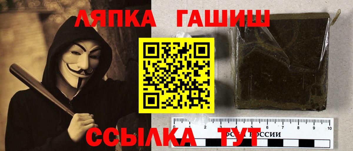 Гашиш Среднеуральск