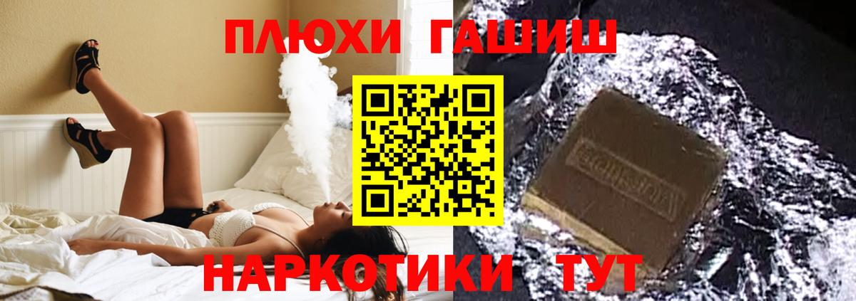ГАШИШ Cannabis Среднеуральск