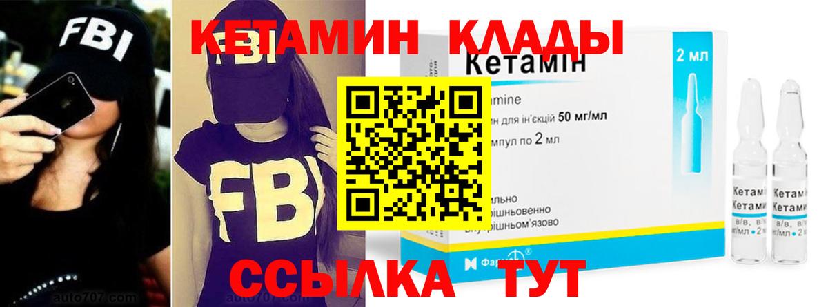 КЕТАМИН ketamine  Вход с VPN  ОМГ ОМГ вход  Среднеуральск  Кетамин ketamine 