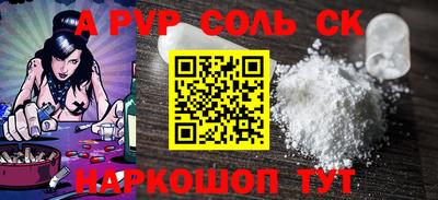 mdma Кунгур
