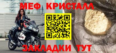 кокаин премиум Кулебаки