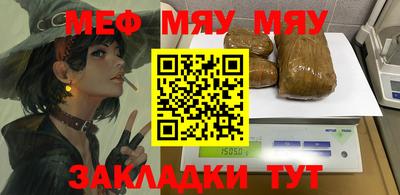 mdma Кунгур