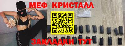 mdma Кунгур