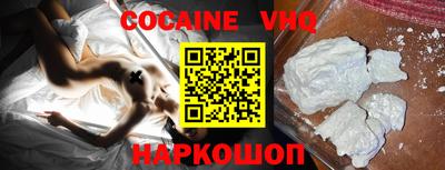 кокаин премиум Кулебаки