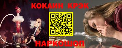 кокаин премиум Кулебаки
