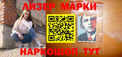кокаин премиум Кулебаки
