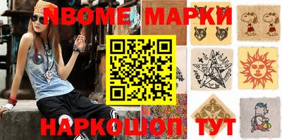 марки lsd Кумертау