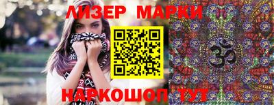 марки lsd Кумертау