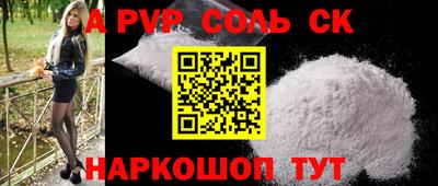 кокаин премиум Кулебаки