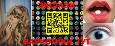 mdma Кунгур