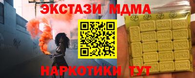 кокаин премиум Кулебаки