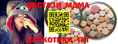 mdma Кунгур