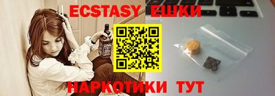 mdma Кунгур
