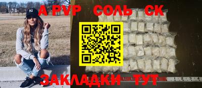 кокаин премиум Кулебаки