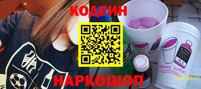 кокаин премиум Кулебаки