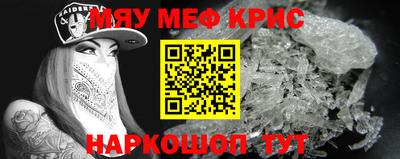 кокаин премиум Кулебаки