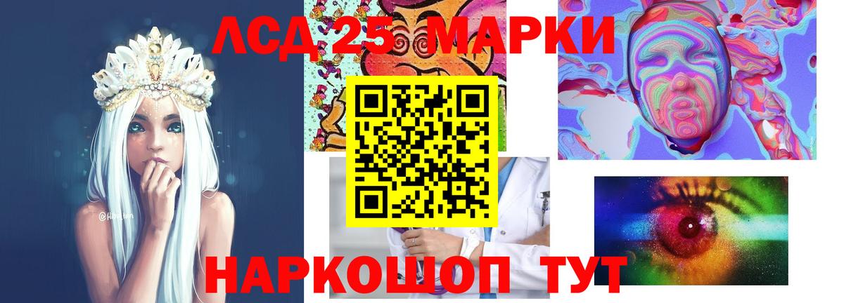LSD-25 экстази ecstasy  Вход с VPN  Лсд 25 экстази кислота  Среднеуральск 