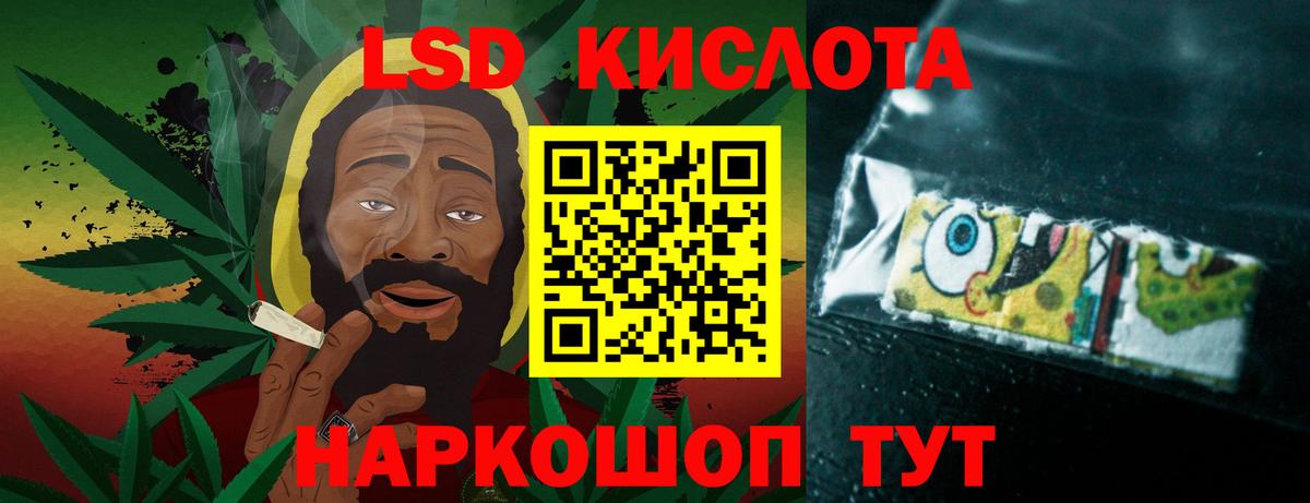Лсд 25 экстази ecstasy Среднеуральск