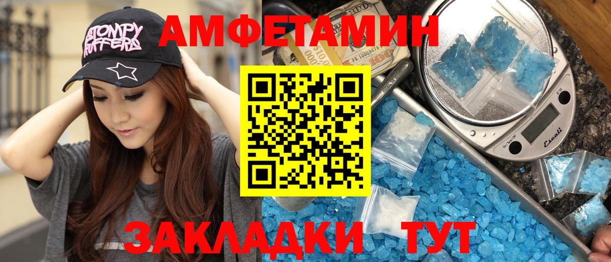МЕТАМФЕТАМИН пудра  МЕТАМФЕТАМИН пудра  Вход с VPN  Среднеуральск 
