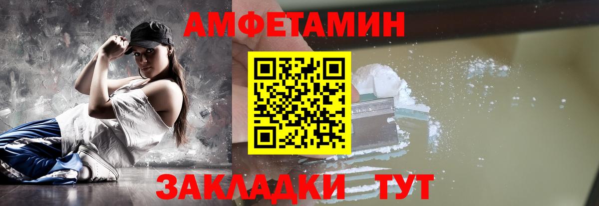 МЕТАМФЕТАМИН винт Среднеуральск