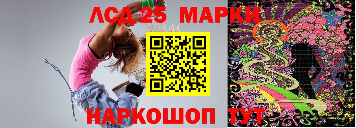 Среднеуральск  Марки NBOMe 1,8мг  Вход с VPN 