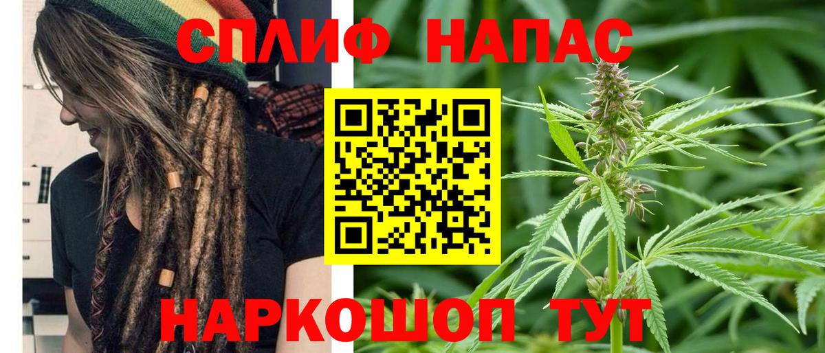 Среднеуральск  Бошки марихуана марихуана  Марихуана индика  Вход с VPN 